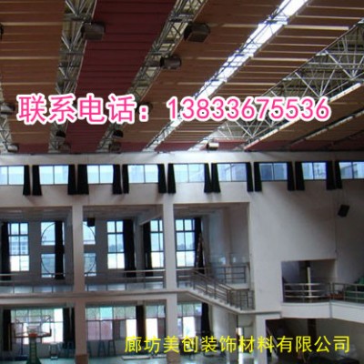 600*1800大规格玻纤板暗插式吸音天花板