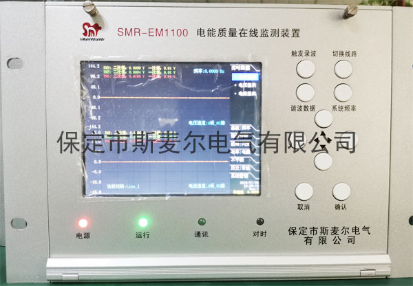 电能质量监测装置设计图纸-斯麦尔