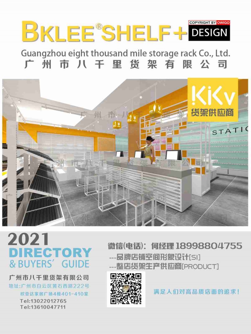 2022年KKV博物馆有什么好买的kkv店铺分析