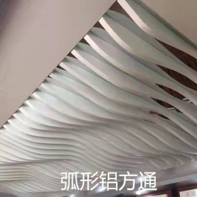 北京西城弧形波纹铝方通厂家