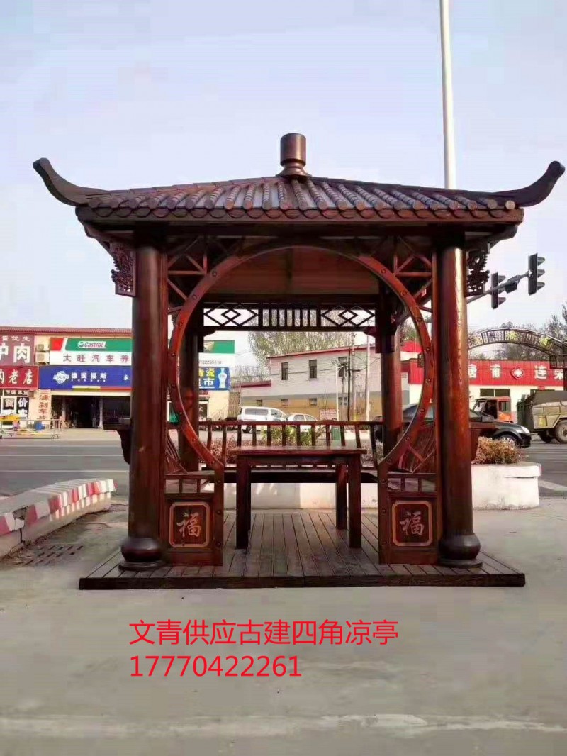 江西文青园林古建现代化四角凉亭