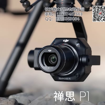 作为大疆首款全画幅相机，DJI P1 究竟能干啥？