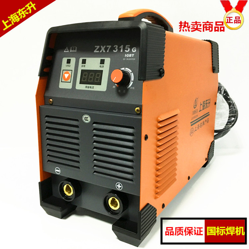 上海东升电焊机ZX7-315G/500T逆变直流手工弧焊机