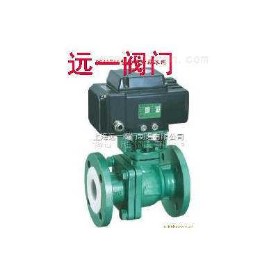 电动衬氟球阀Q941F46-10C/16C/P