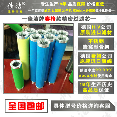 供应南京赛格滤芯NF-0.5V NF-0.5ZNF-0.5X