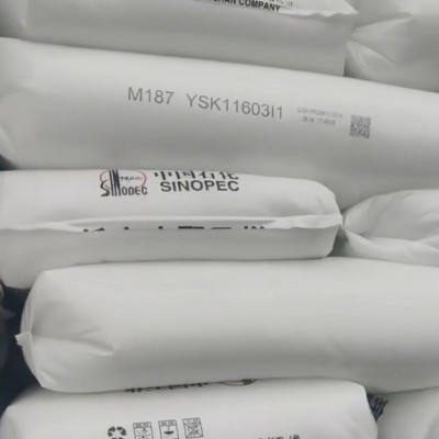 燕山发泡高压聚乙烯M187LDPE