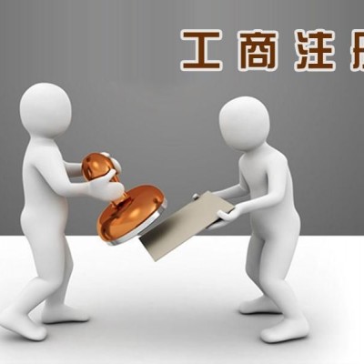 新设上海私募基金公司流程及注册费用介绍