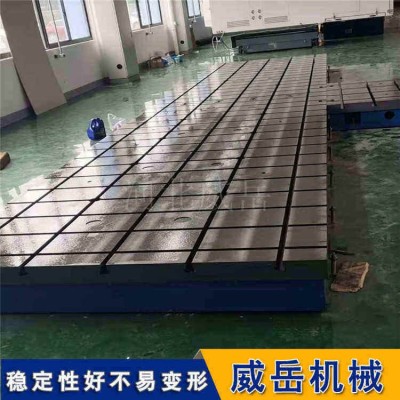 上海T型槽试验平台 复检出厂铸铁平台 研磨工艺