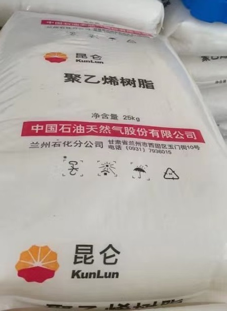 兰州2426H低密度聚乙烯薄膜料