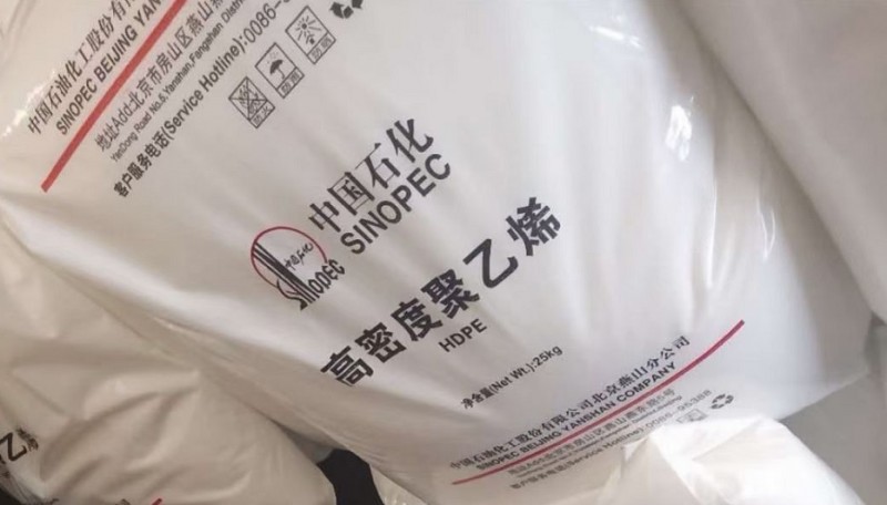 高强度低压聚乙烯L501燕山拉丝HDPE