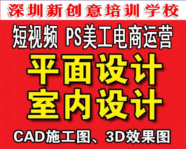 观澜较好的电脑办公 CAD 会计做账报税短期速成培训