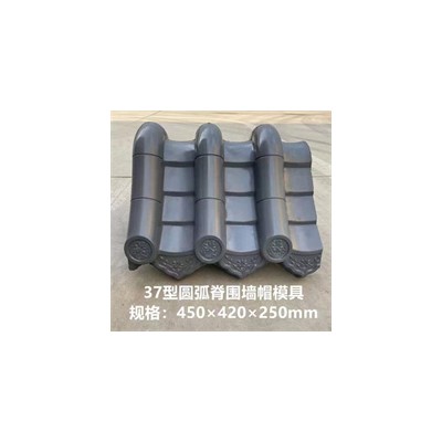 围墙帽模具大全和价格-围墙帽模具厂家直销