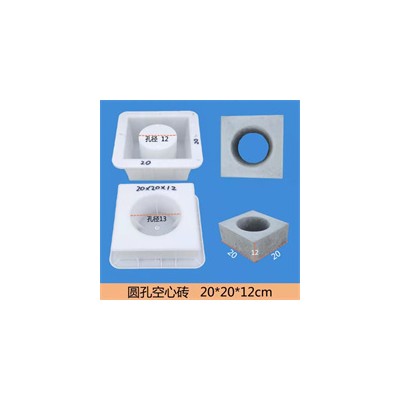 空心砖模具生产厂家-水泥空心砖模具现货