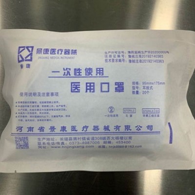 一次性使用普通医用口罩（简称一次性口罩）