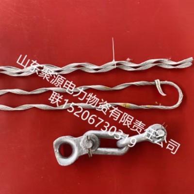 ADSSOPGW预绞式耐张线夹拉线金具铝包钢丝镀锌钢丝