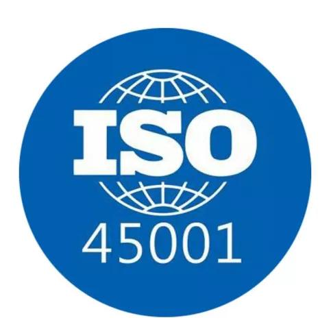 济南市企业通过ISO45001认证的好处