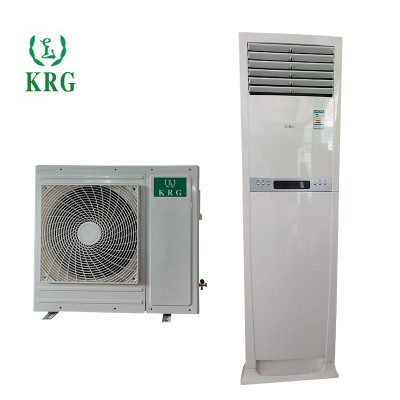 厂家供应 分体式柜机空调 落地式空调 柜机 立式空调