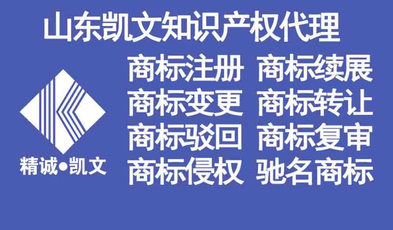 枣庄市注册商标所需的材料