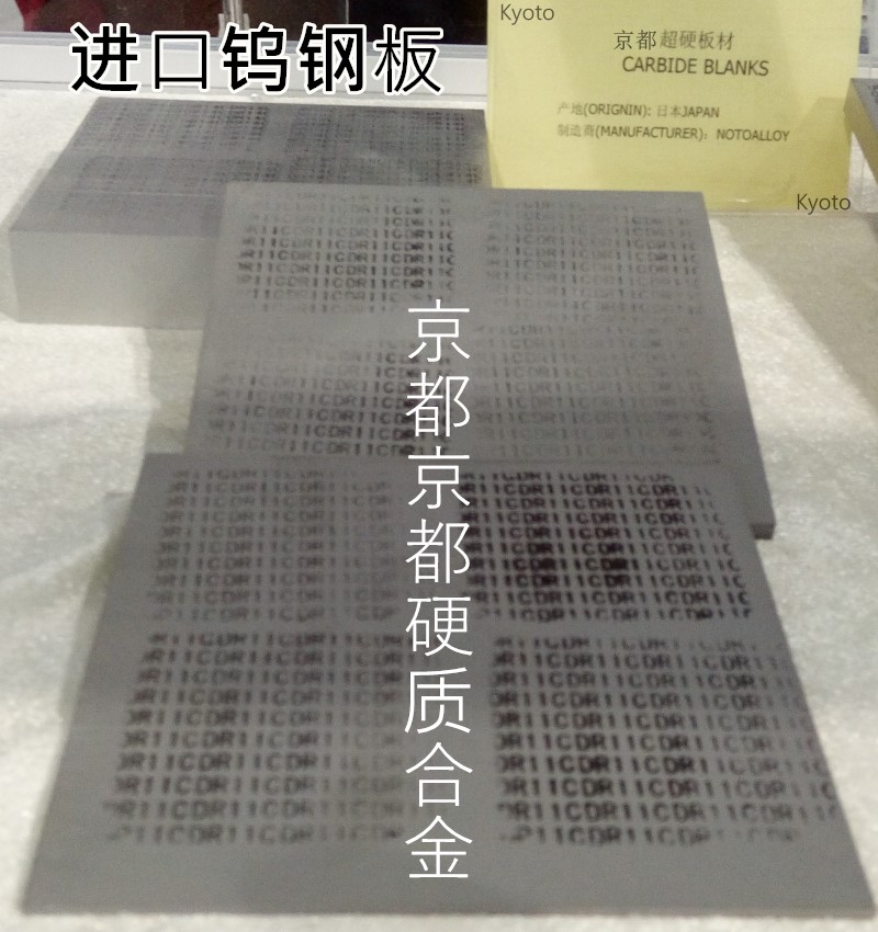 日本株式会社RFF05硬质合金产品信息对照表