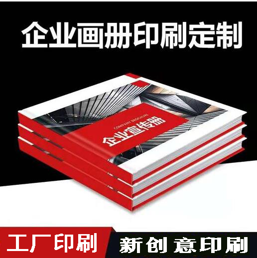 深圳宣传 折页定做印刷、龙华名片、彩页、商场海报专业印刷厂