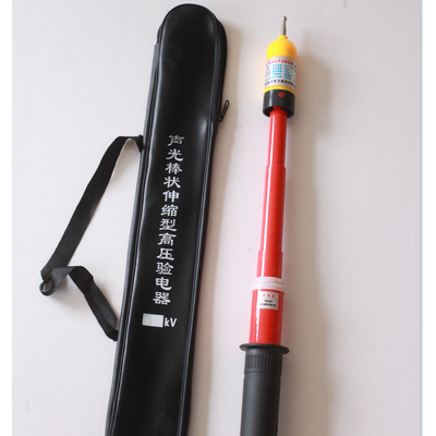 江西声光棒状式验电器变电站10KV验电器可定制