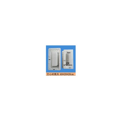 空心砖模具性能-水泥空心砖模具规格齐全