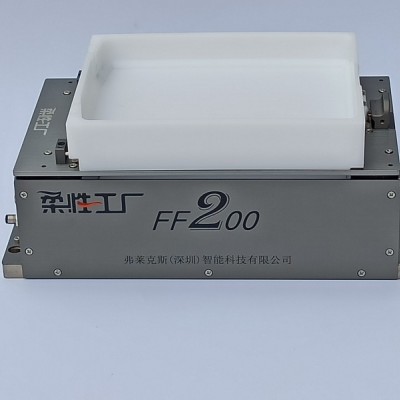 柔性上料 弗莱克斯柔性振盘FF200