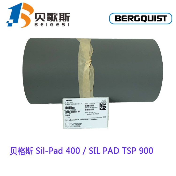 东莞销售Sil-Pad 400初级导热绝缘片矽胶片