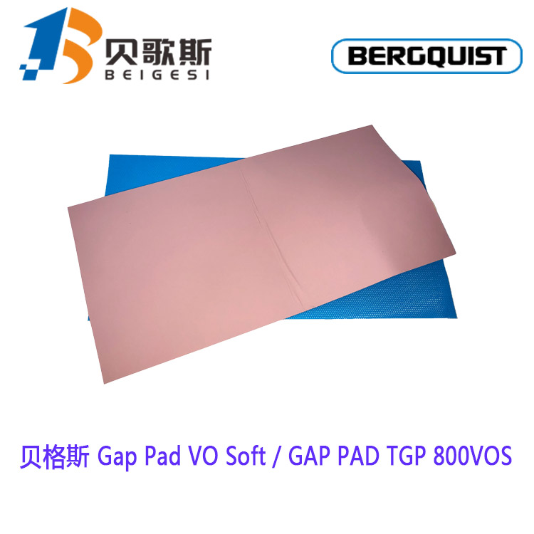 Gap Pad Vo Soft高服贴的空气间隙填充导热材料