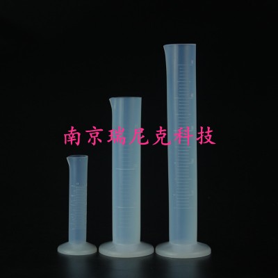 高透明FEP量筒10/15/20/25ml 30ml50ml
