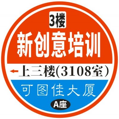 观澜CAD施工图、机械家具绘图零基础培训、15天包学会