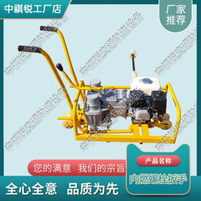 福建YLB-750液压双头螺栓扳手_铁路用内燃冲击扳手_器材