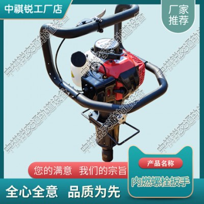 福建Master35冲击扳手_铁路用手提式螺栓扳手_养路设备