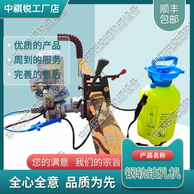 贵州DZG-31型电动钻孔机_气动钢轨钻_铁路养路设备