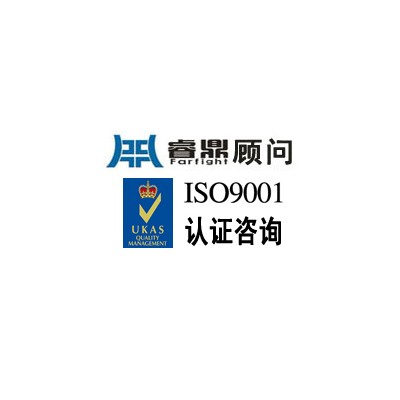 ISO9000－ISO9000体系认证