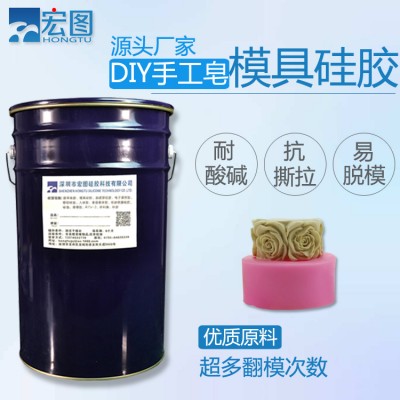 做香皂翻模硅胶材料介绍