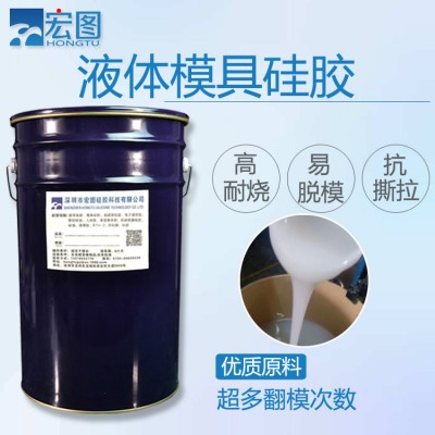 深圳25度模具硅胶特点