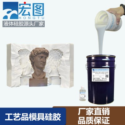 石膏制品的模具硅胶