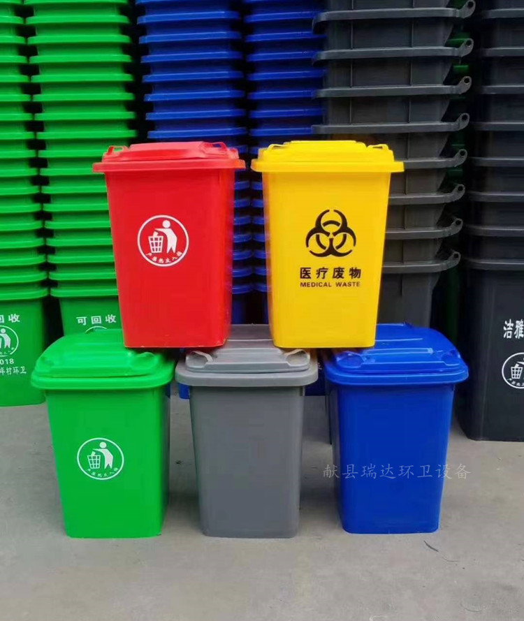 献县瑞达室内外小型塑料垃圾桶厂家批发