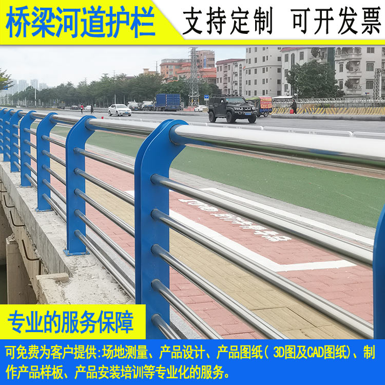 仿木桥梁不锈钢隔离栏 惠州河道复合管栏杆 汕尾高速防撞墙护栏