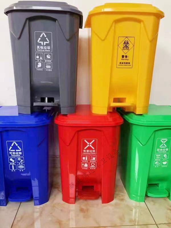 献县瑞达小型塑料脚踏分类垃圾桶厂家批发