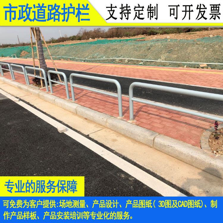 汕尾路侧市政护栏价格 珠海斗门马路隔离栏 云浮机非京式白栏杆