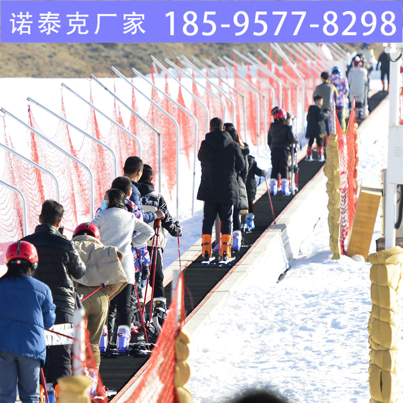 大型滑雪场魔毯设备 节约游客的爬山时间 诺泰克魔毯输送带