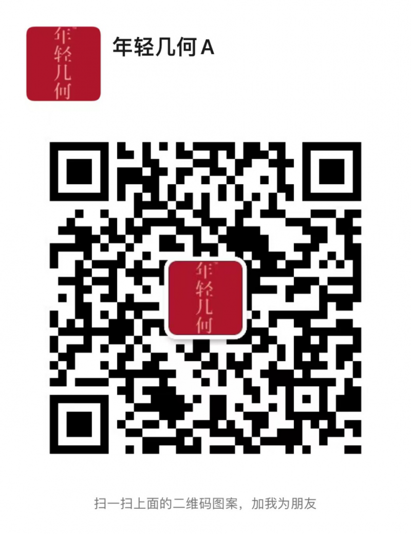 年轻几何是黄奕投资的吗？是黄奕代言的吗？是明星品牌吗？