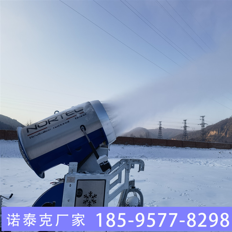 冬季滑雪场建设选址 温度适合后就要考虑造雪机设备 诺泰克