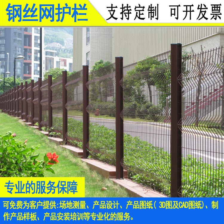 广州小区防爬铁丝网 中山公路框架护栏网 厂区围墙围栏网多少钱