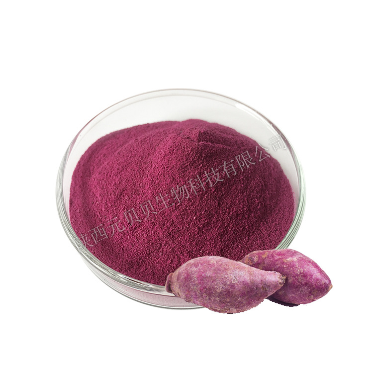 紫薯粉果蔬粉植物提取物量多从优实力工厂