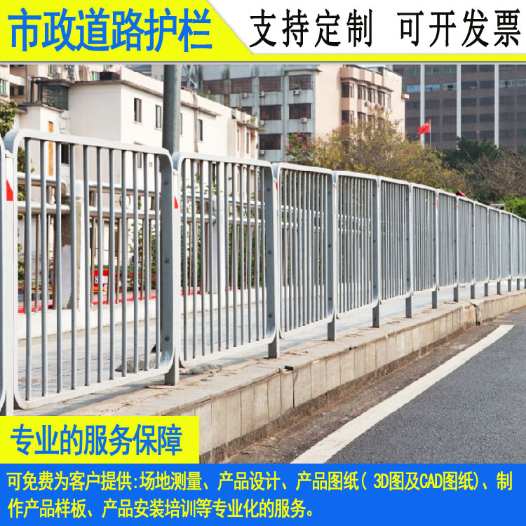 深圳路侧防锈市政栏杆 韶关道路中间隔离护栏 镀锌喷涂马路护栏