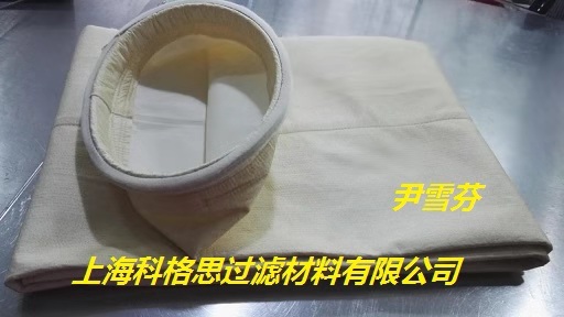 无锡锡通搅拌站布袋拌合楼除尘器滤袋生产厂家科格思