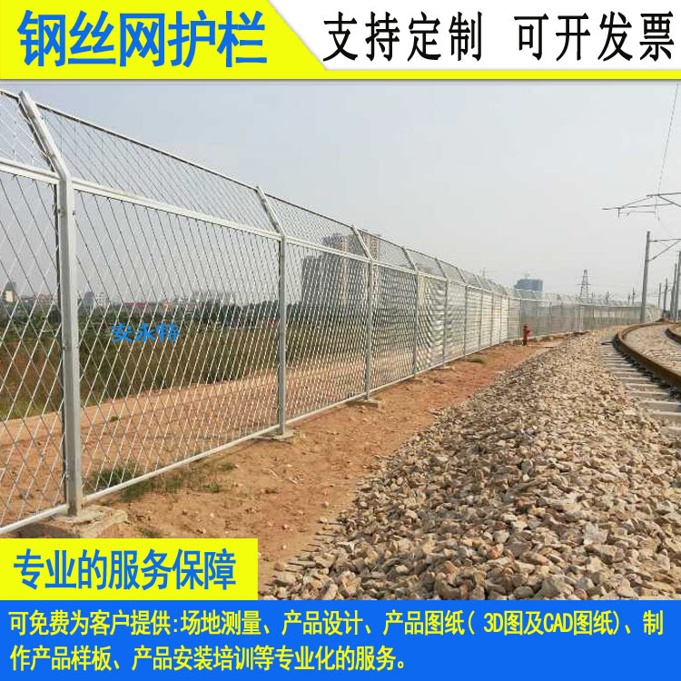 汕尾铁路停车库室外镀锌防护栅栏惠州地铁焊接烤漆双横丝围栏网